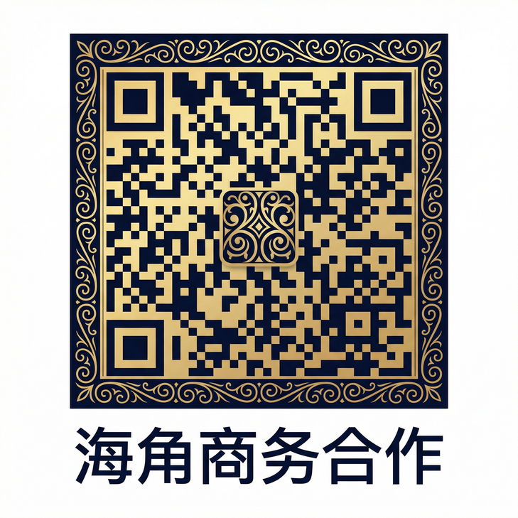 53视频商务合作